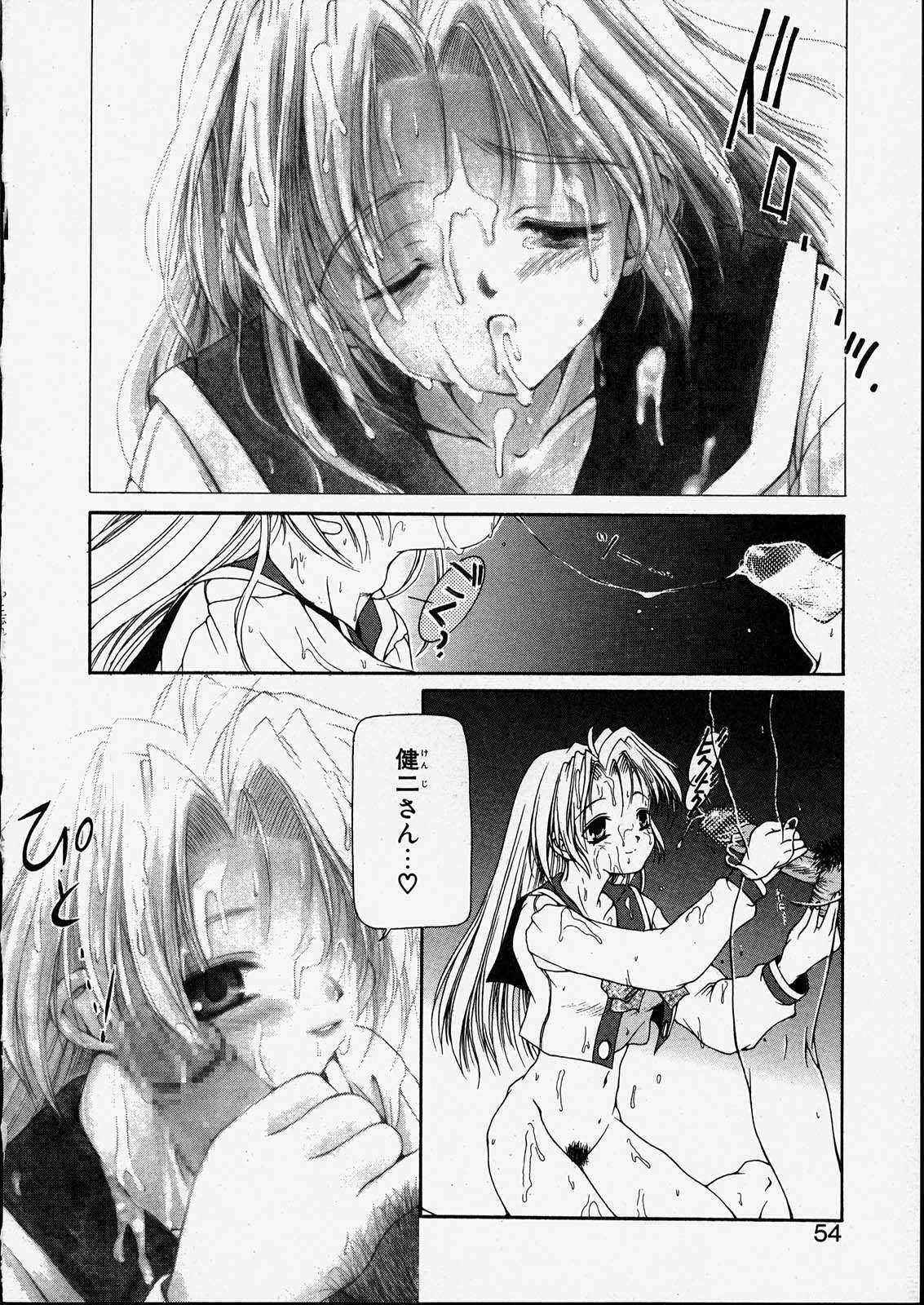 [邪琅明] きっと、忘れない。