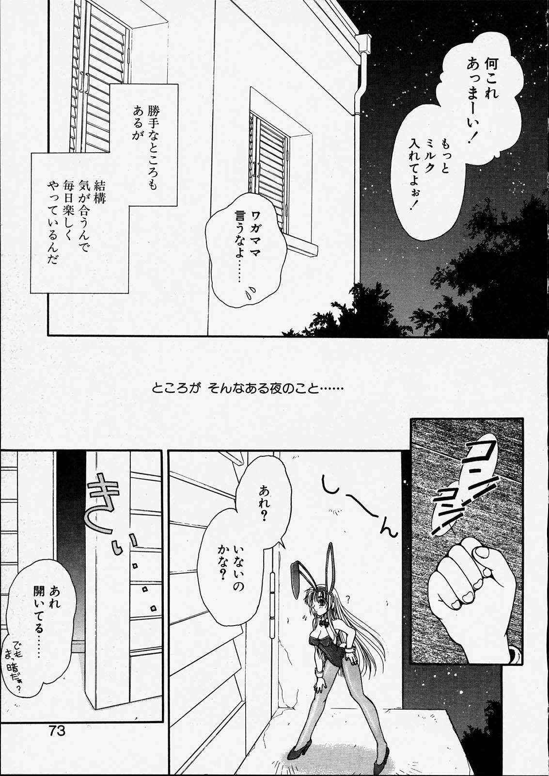 [邪琅明] きっと、忘れない。