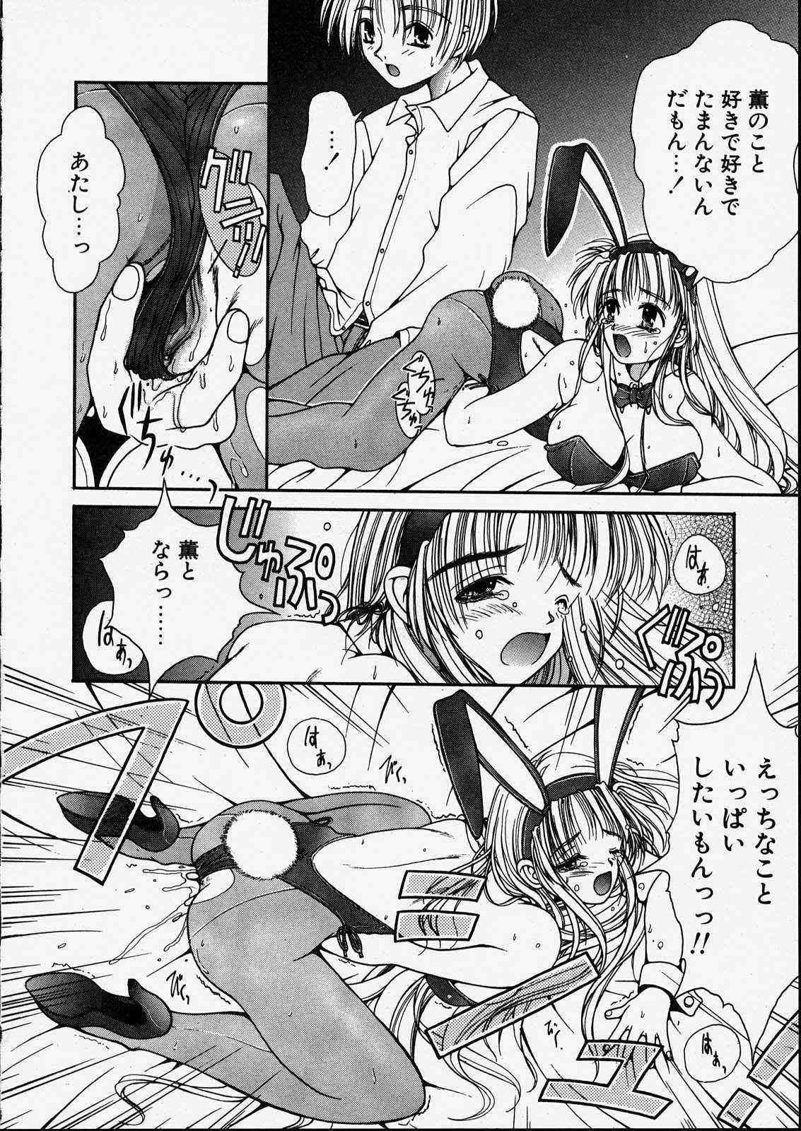 [邪琅明] きっと、忘れない。