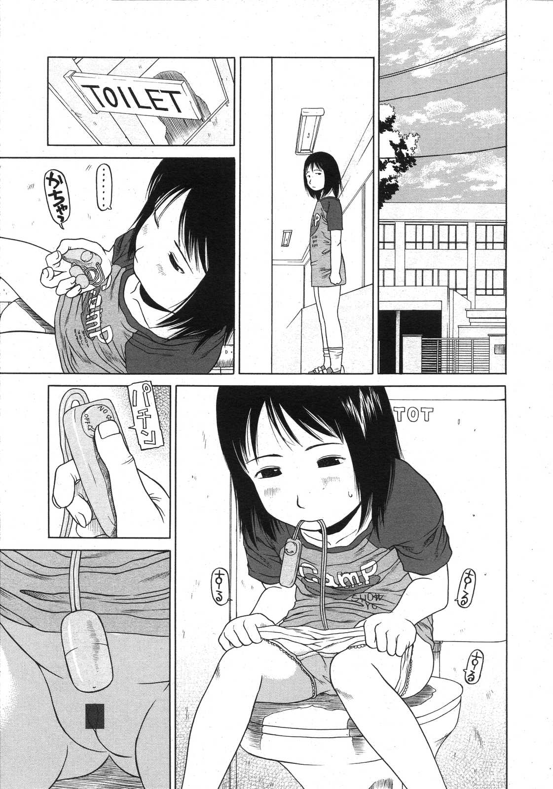 COMIC LO 2007年8月号 Vol.41