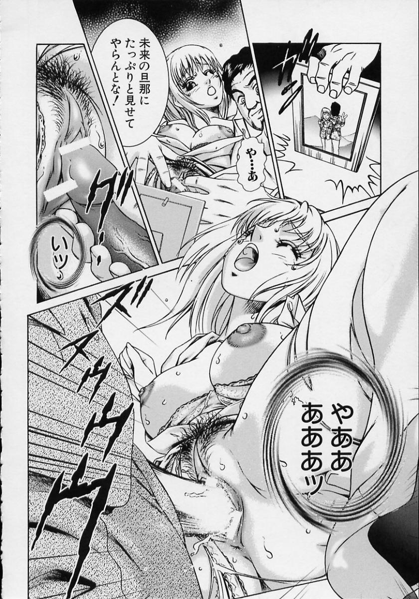 [鈴木キムチ] 女流エロ漫画家物語