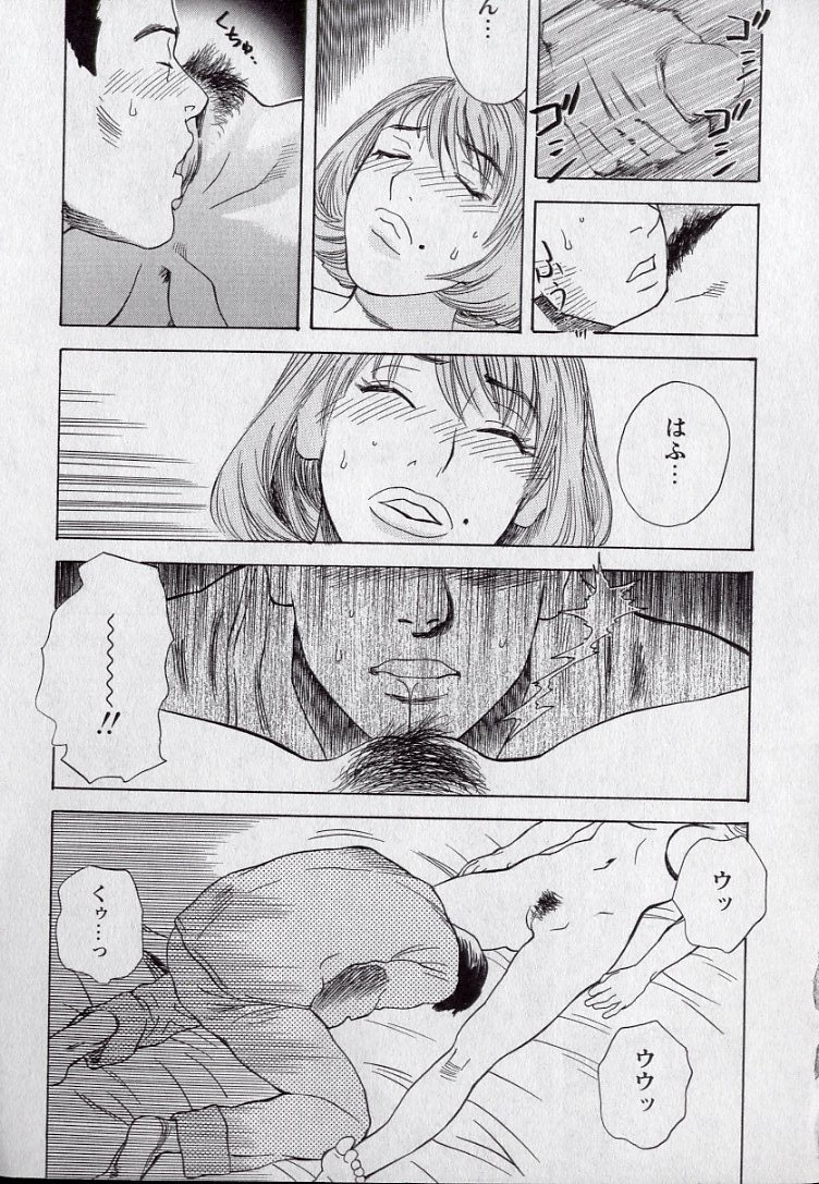 [天竺浪人] LOVE BITES
