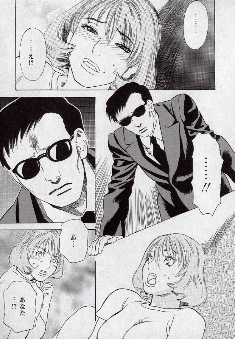 [天竺浪人] LOVE BITES