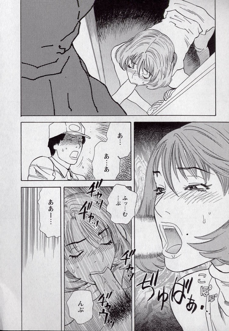 [天竺浪人] LOVE BITES