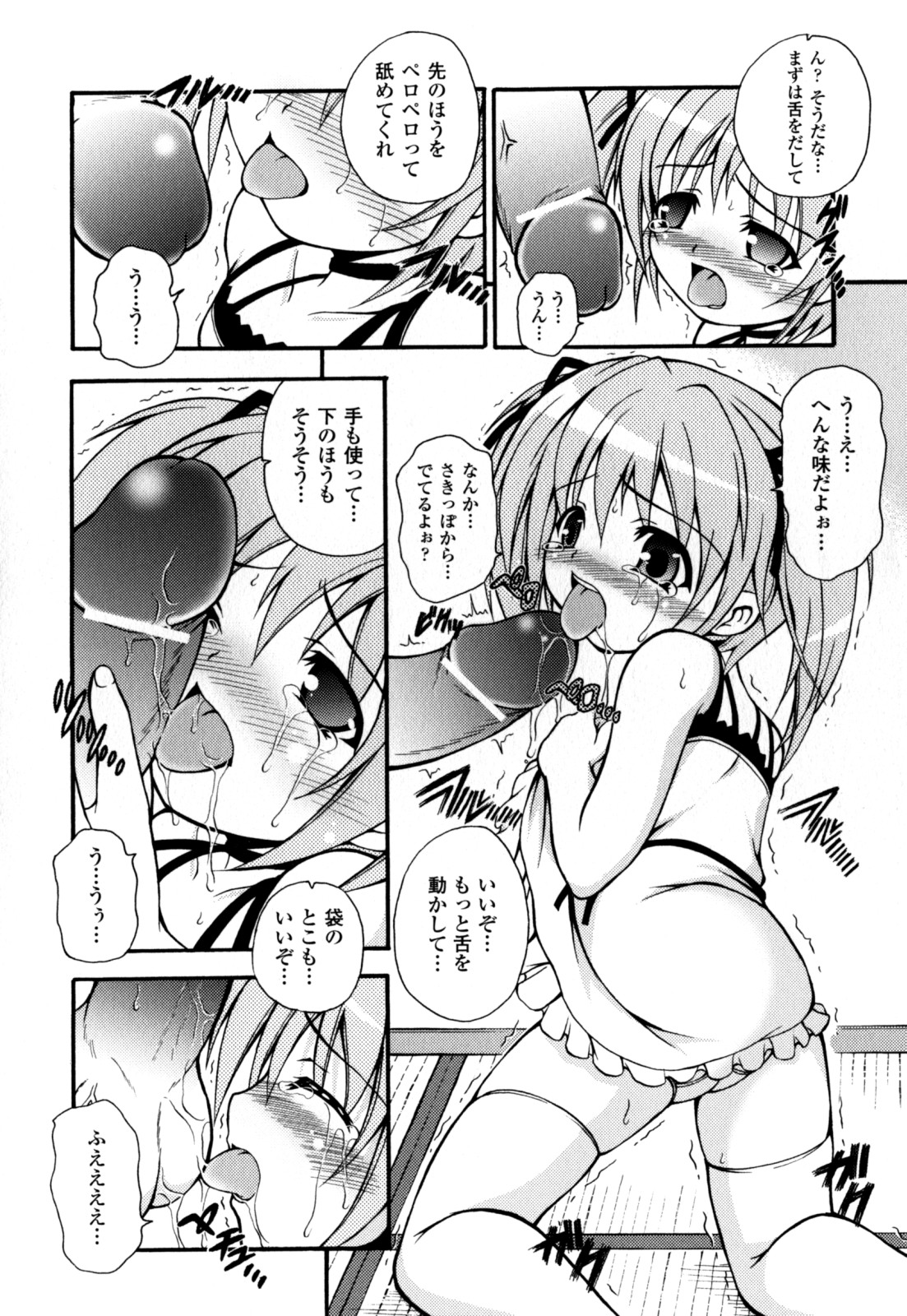 [どわるこふ] のっきんおんへぶんずどあ～