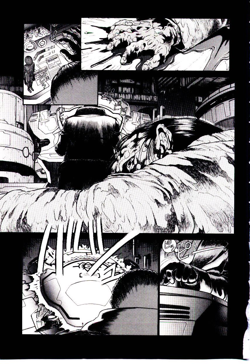 [ひぢりれい] 新造人類ポポコちゃん 接触編