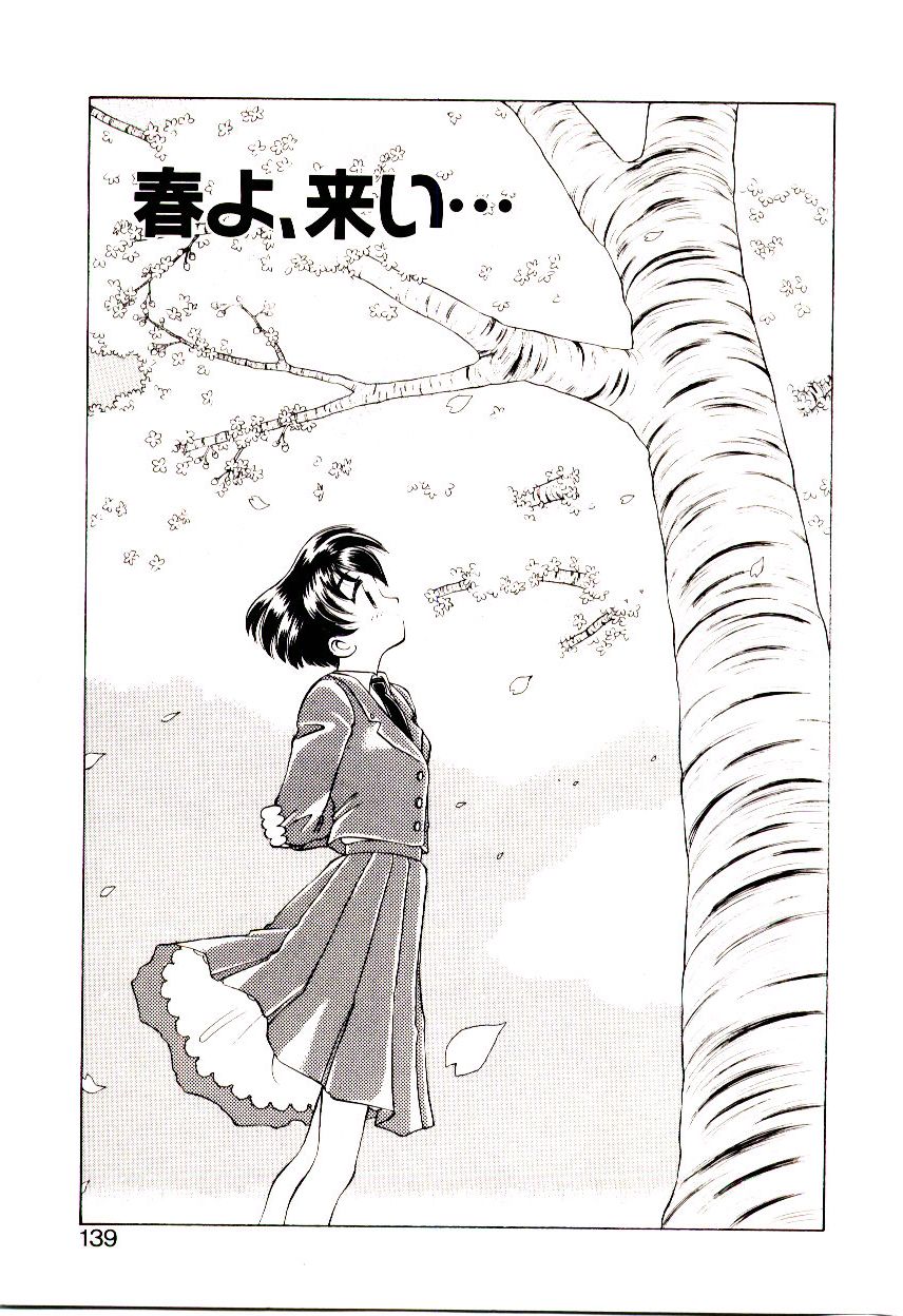 [ひぢりれい] 新造人類ポポコちゃん 接触編