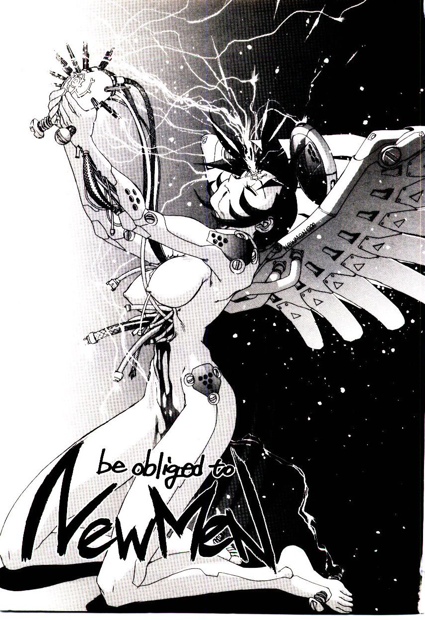 [ひぢりれい] 新造人類ポポコちゃん 接触編