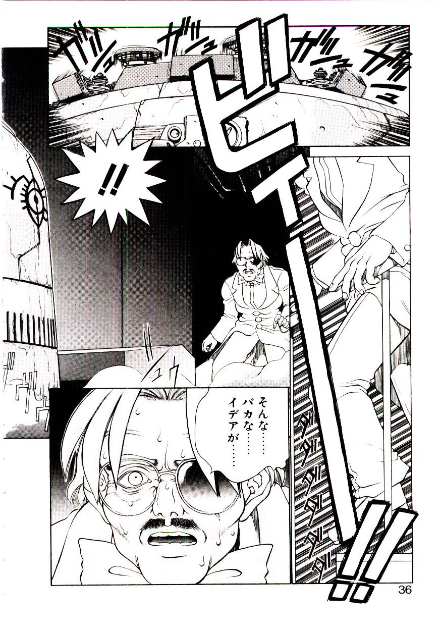 [ひぢりれい] 新造人類ポポコちゃん 接触編