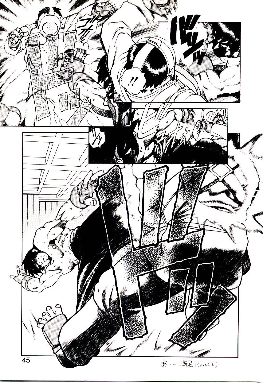 [ひぢりれい] 新造人類ポポコちゃん 接触編