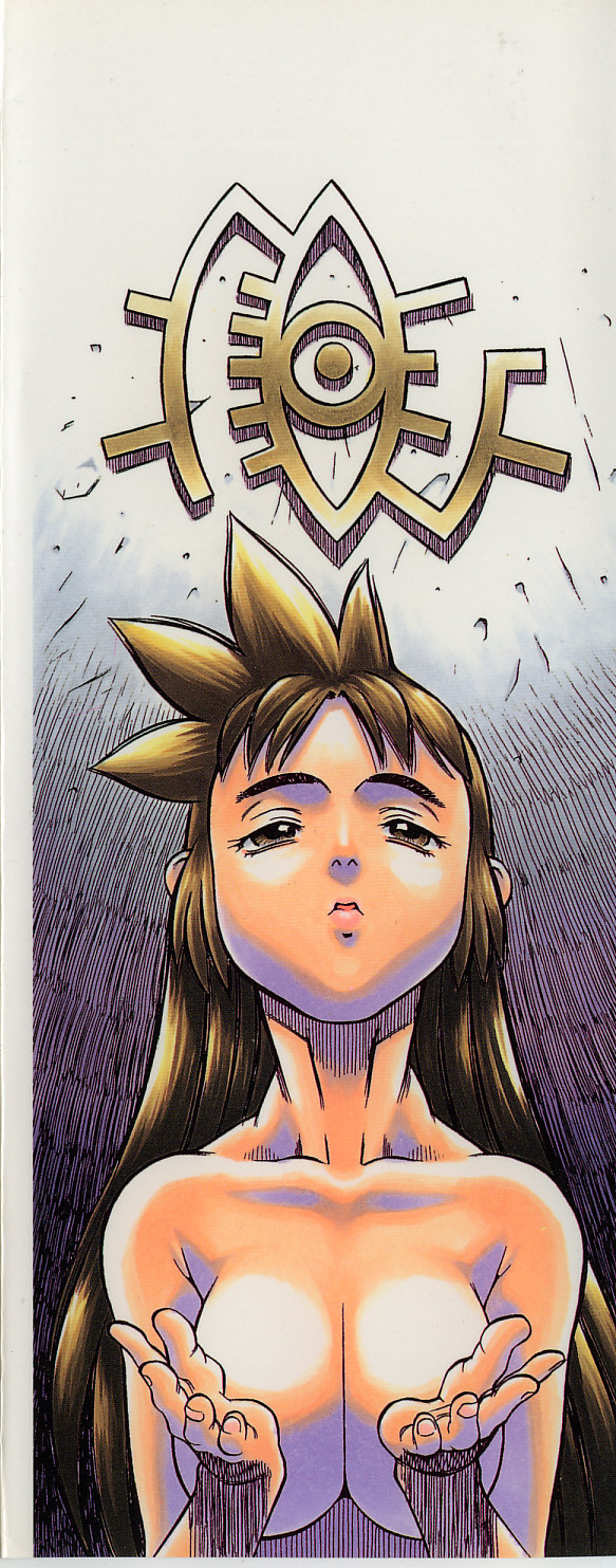 [ひぢりれい] 新造人類ポポコちゃん 接触編