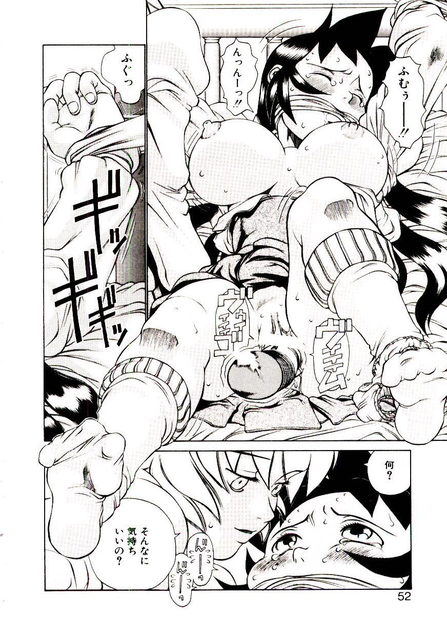 [ひぢりれい] 新造人類ポポコちゃん 接触編