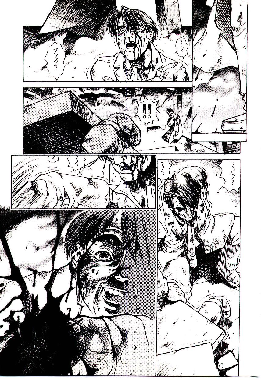 [ひぢりれい] 新造人類ポポコちゃん 接触編