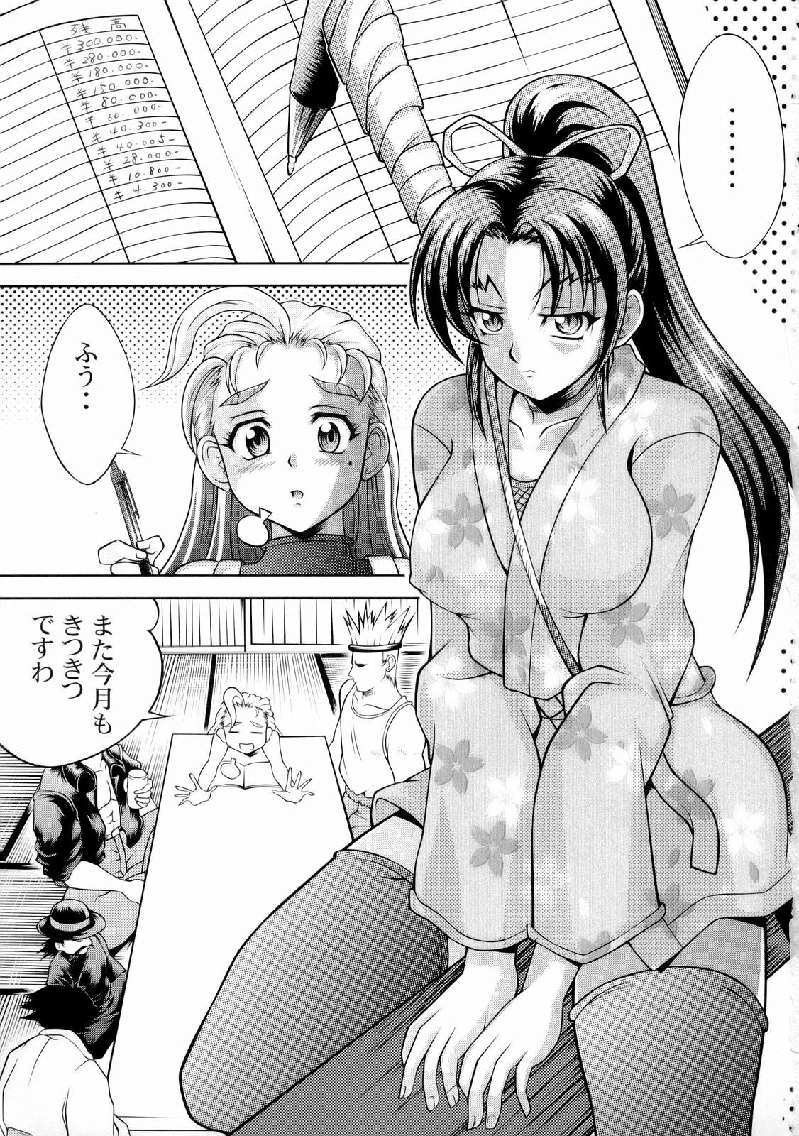 (サンクリ33) [ライトピンク (加山春水)] しぐれのあるばいと (史上最強の弟子ケンイチ)