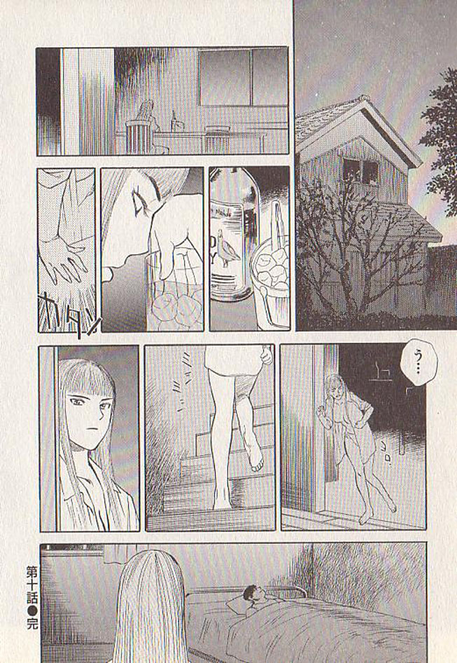[天竺浪人] 星に願いを 下