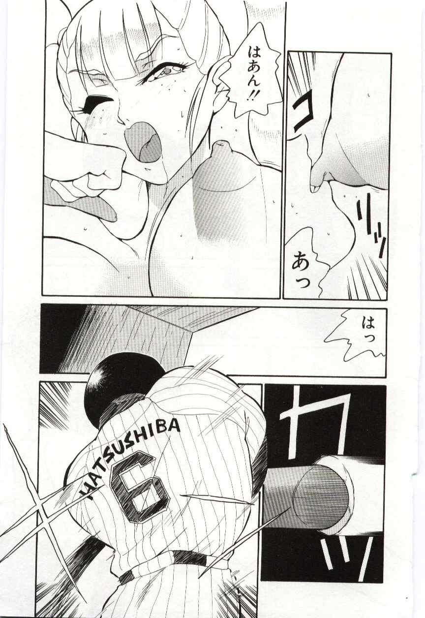 [どざむら] ちきゅうのひみつ