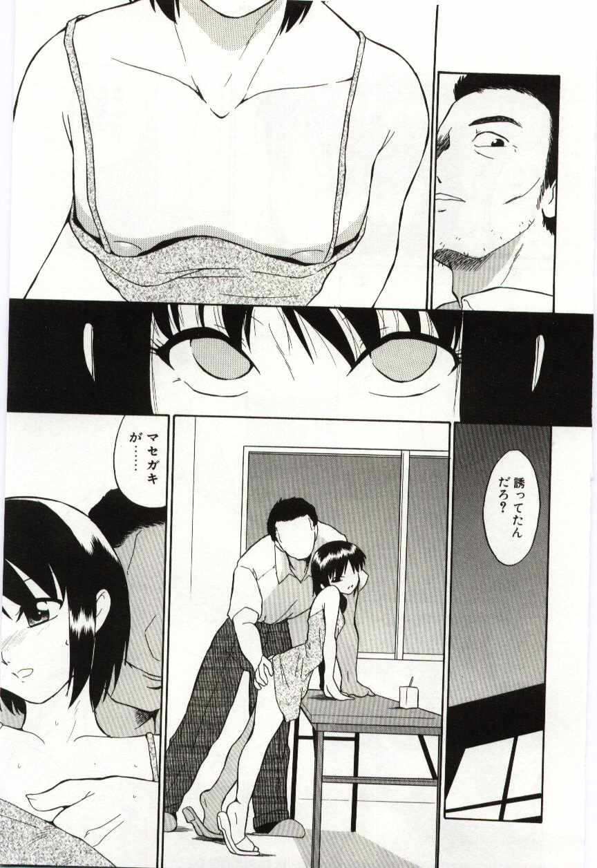 [どざむら] ちきゅうのひみつ