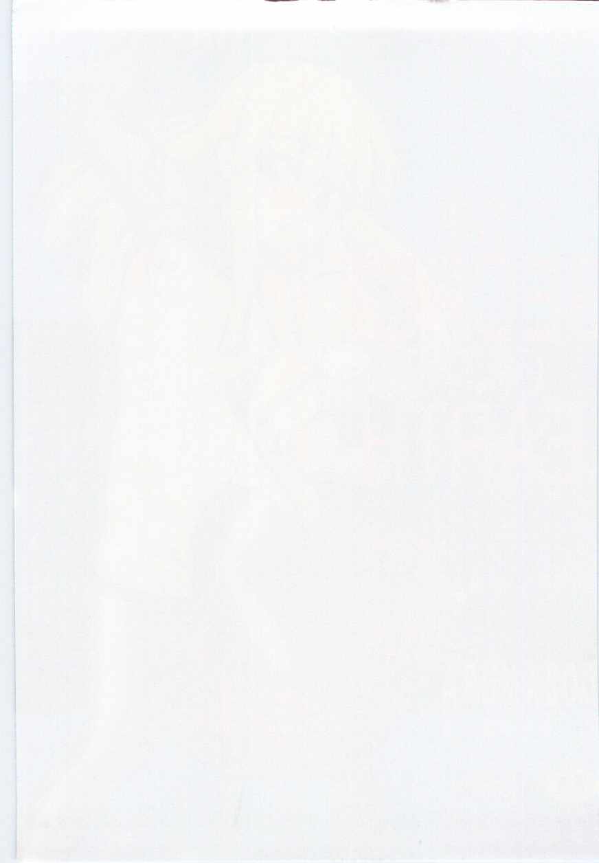 [どざむら] ちきゅうのひみつ