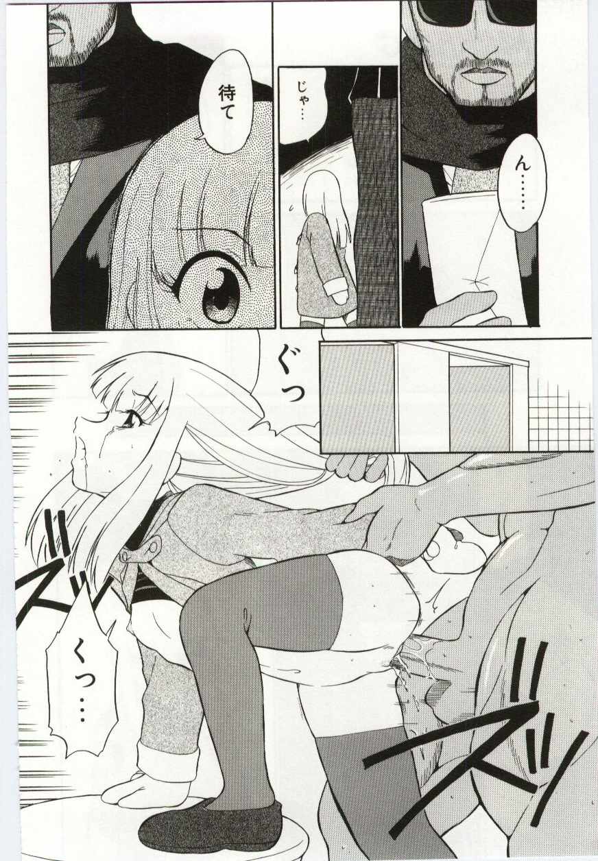 [どざむら] ちきゅうのひみつ