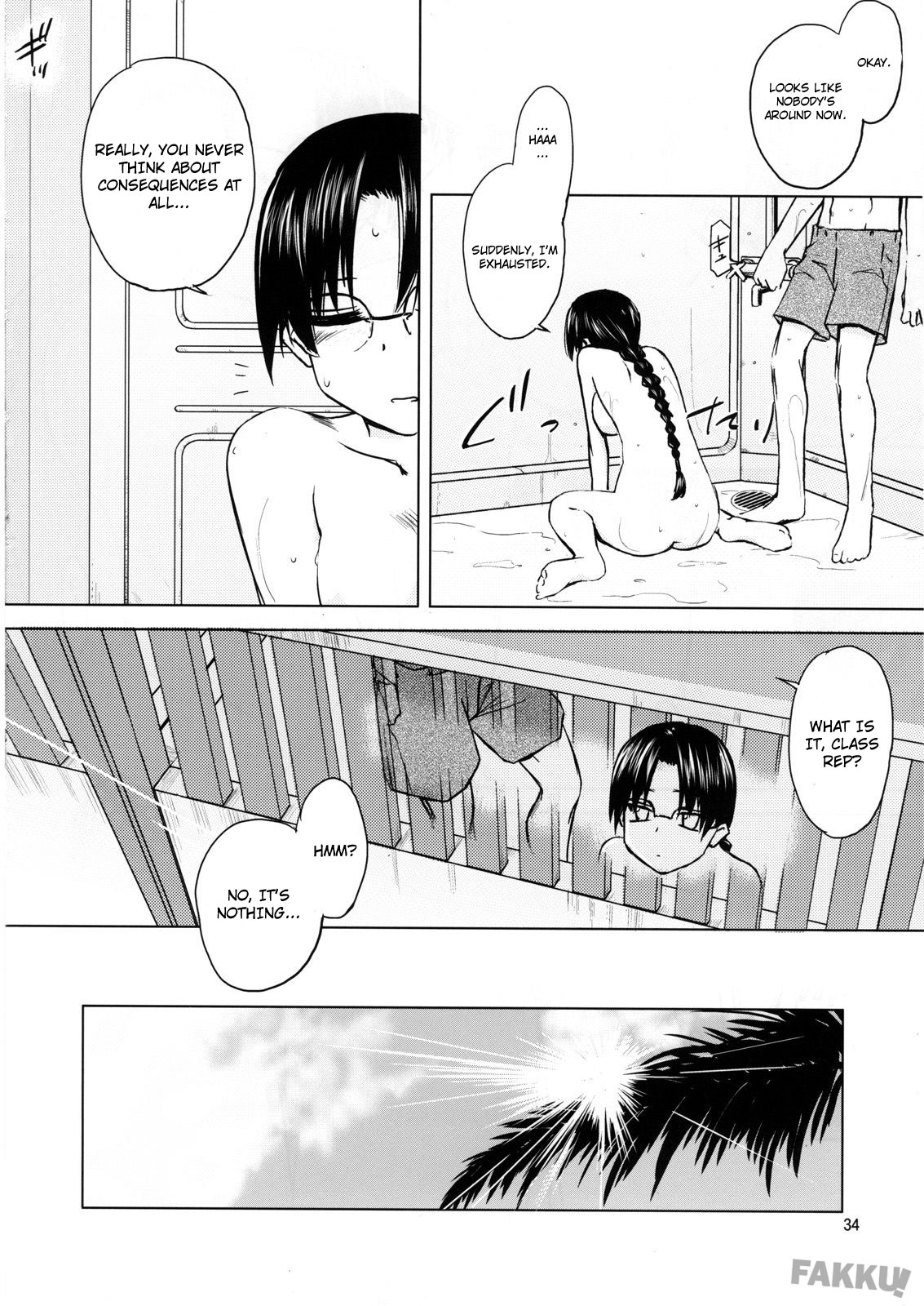 (C74) [Tear Drop (tsuina)] AQUA BLUE (トゥハート) [英訳]