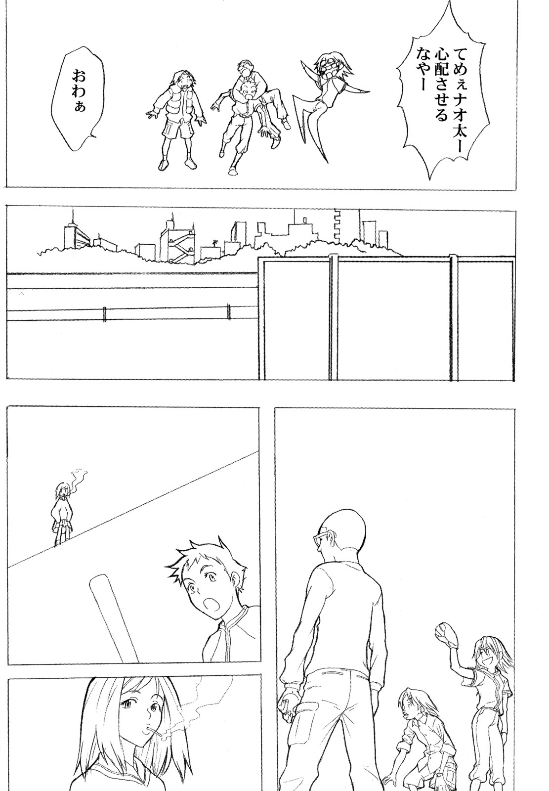 (C58) [アニメブラザーズ (いつきこうすけ)] YELLOW Candy (フリクリ)