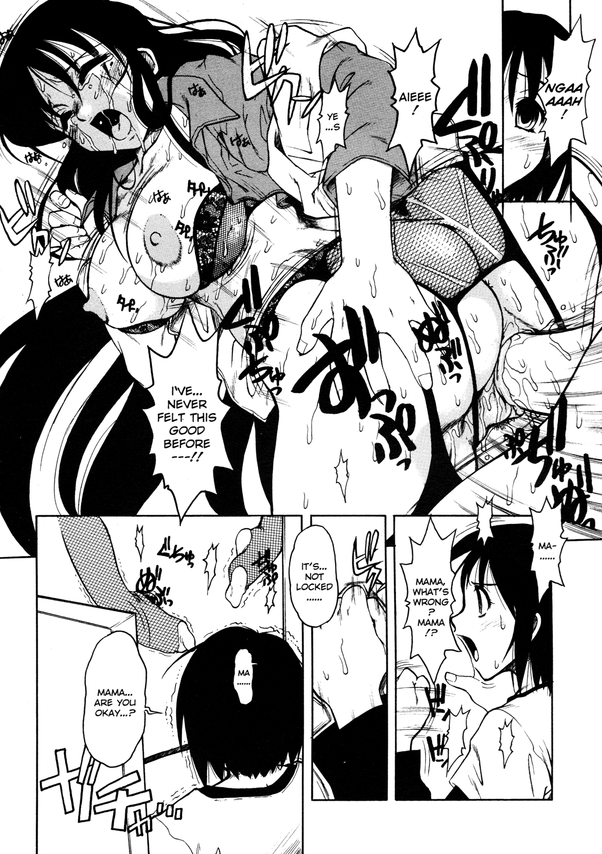 [十羽織ましゅまろ] Patriot [英訳]