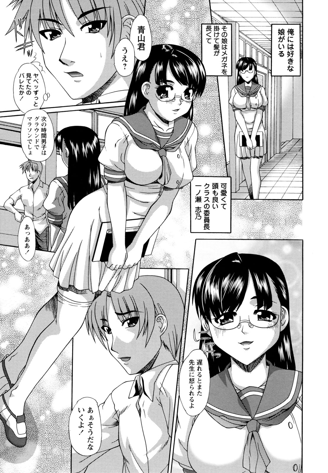 [海原港] 鬼畜輪姦