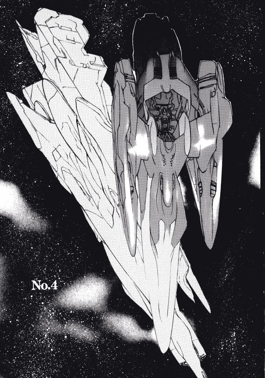 [きお誠児] デスタバンHips 1