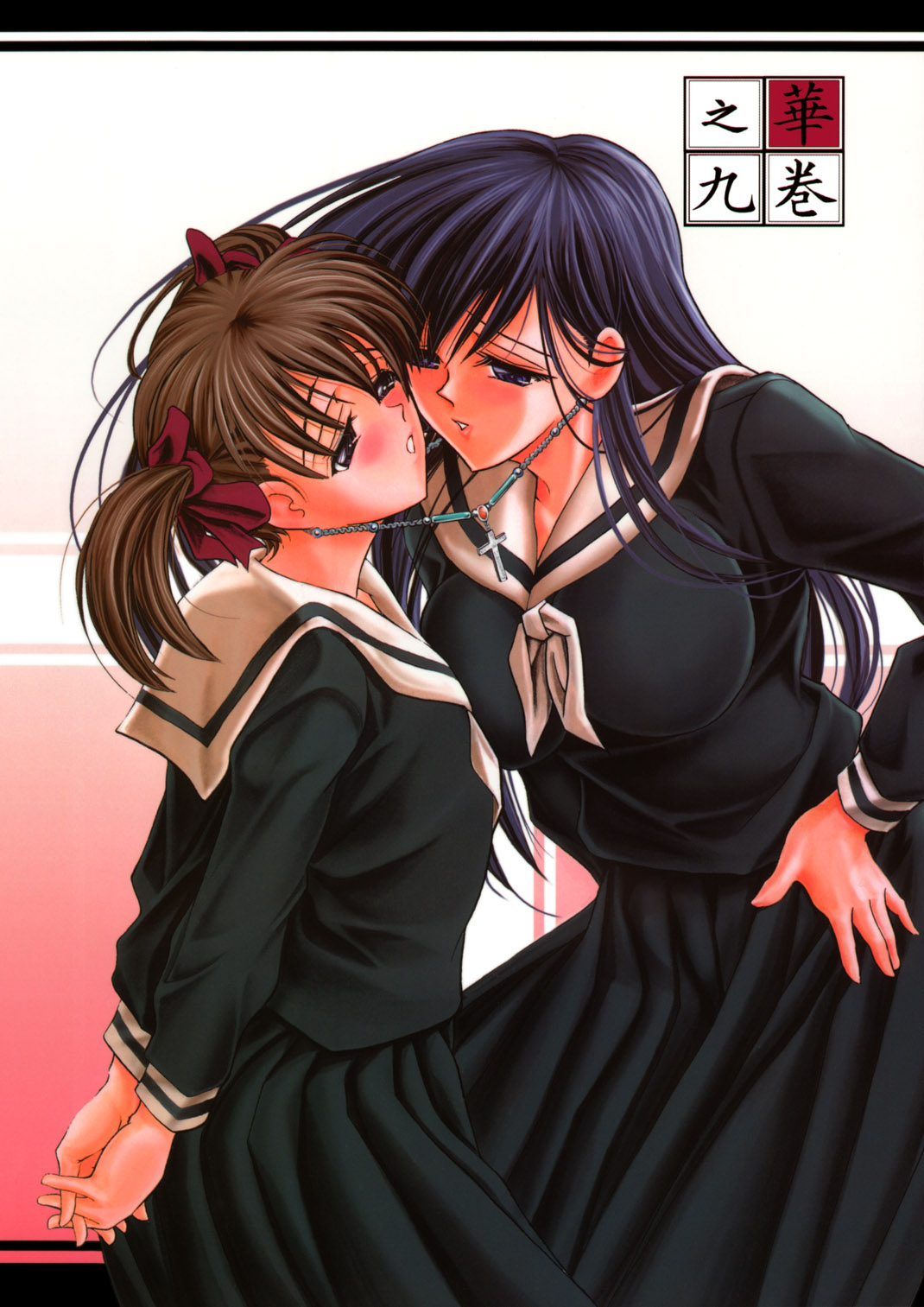 (C67) [瓦屋本舗 (瓦屋A太)] 華 巻之九 紅キ華 (マリア様がみてる)