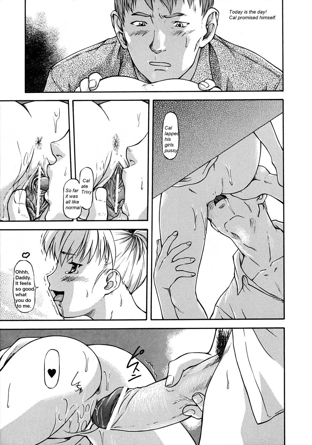 お父さんからのリック[英語] [書き直し] [olddog51]