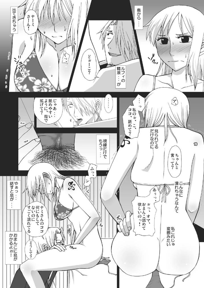 [Harem (水月ハニー)] Sex Machine (ワンピース)