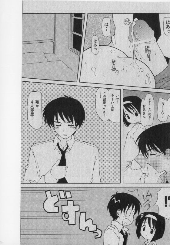 COMIC 少女天国 2005年1月号