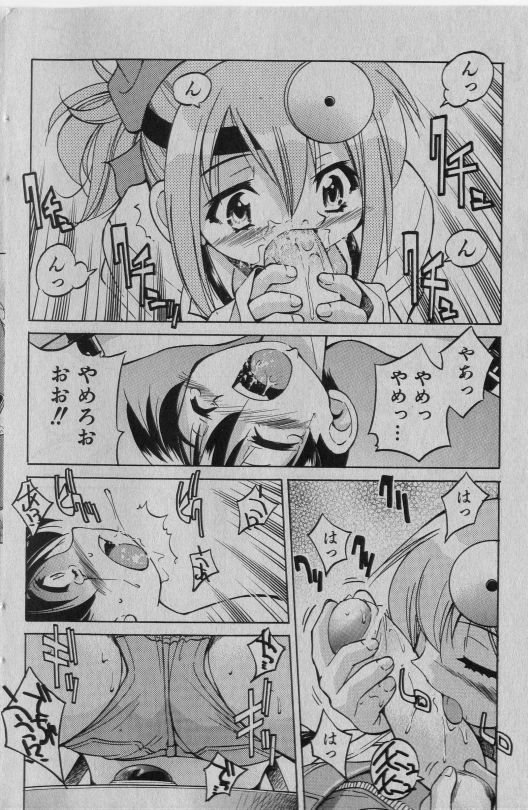 COMIC 少女天国 2005年1月号