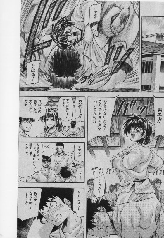 COMIC 少女天国 2005年1月号