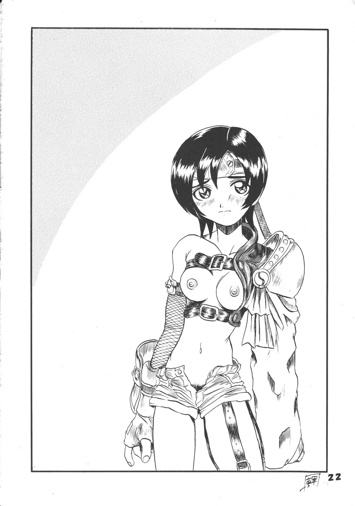 (C62) [銀座泰明軒] SAFETY SEVEN (	ファイナルファンタジー VII)