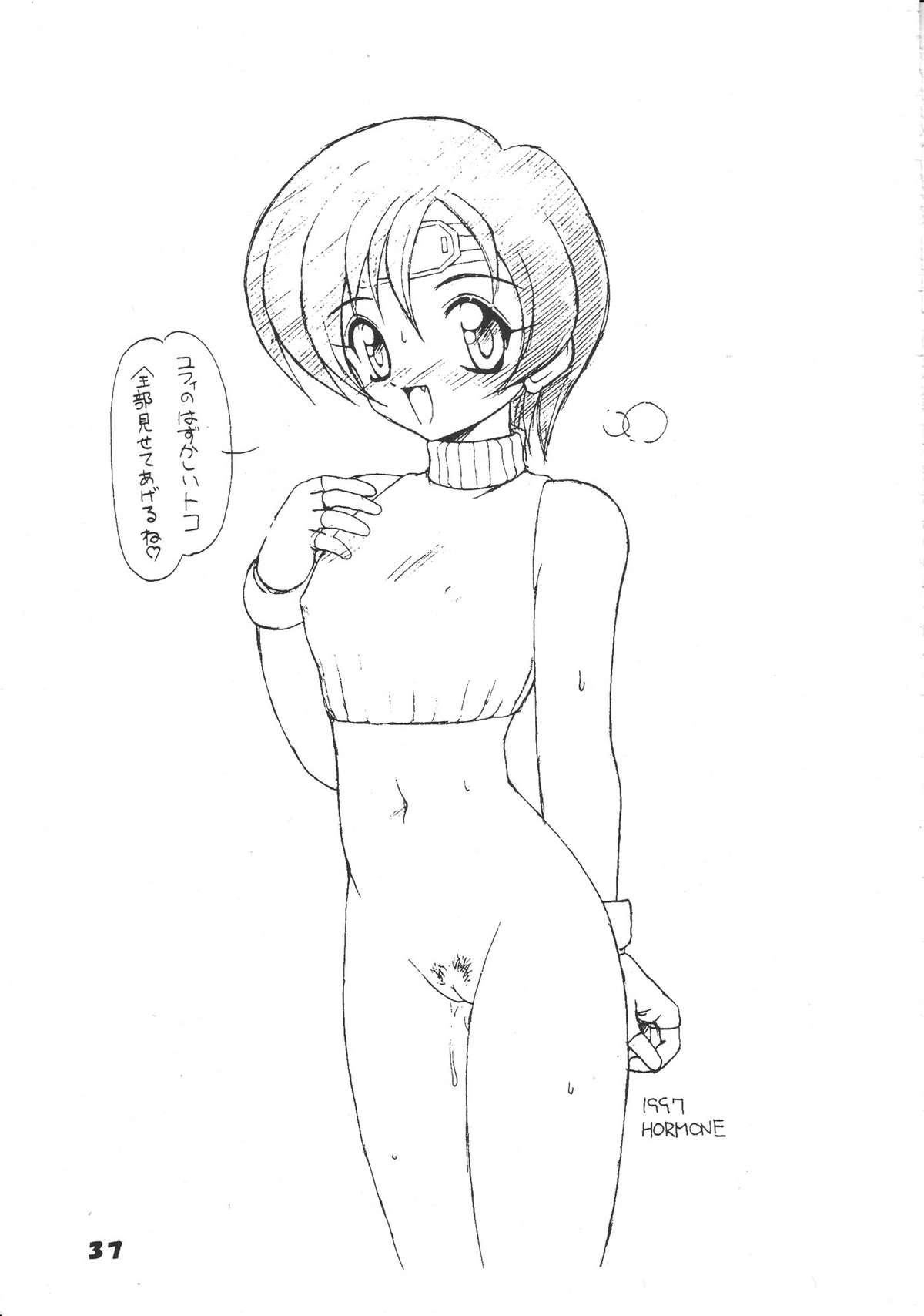 (C62) [銀座泰明軒] SAFETY SEVEN (	ファイナルファンタジー VII)