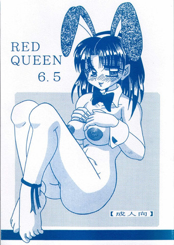 [WHITE ELEPHANT (鳳翔伶)] RED QUEEN 6.5