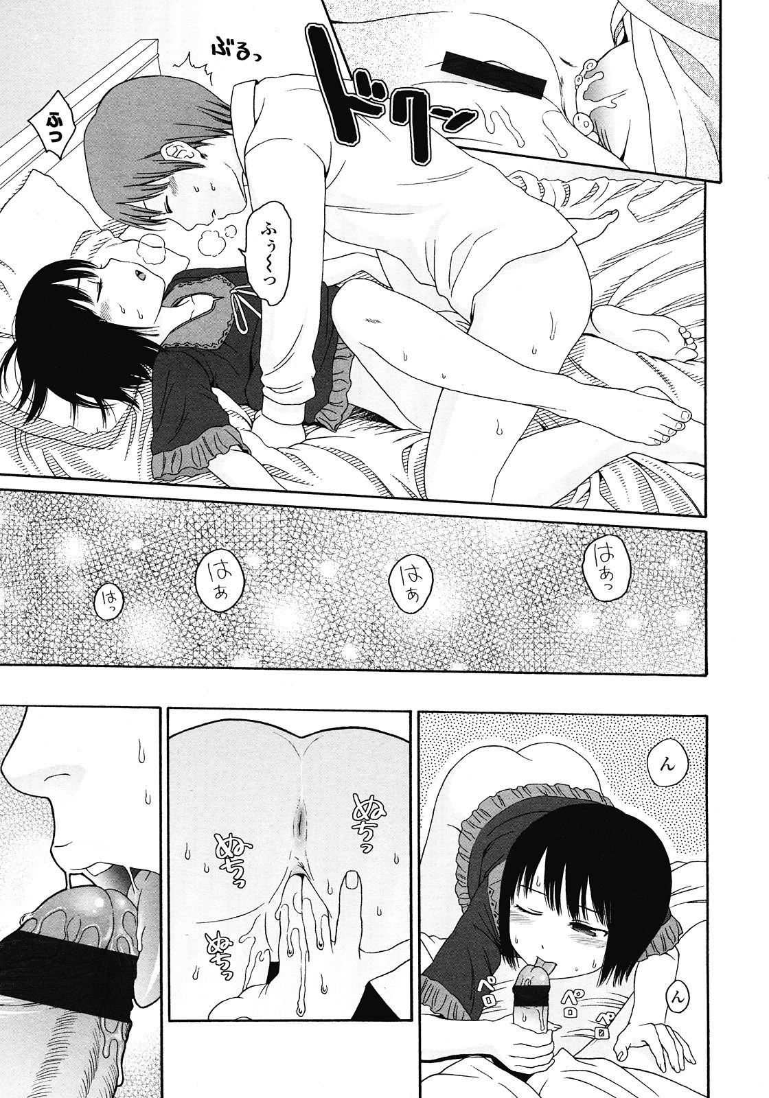 COMIC LO 2008年7月号 Vol.52