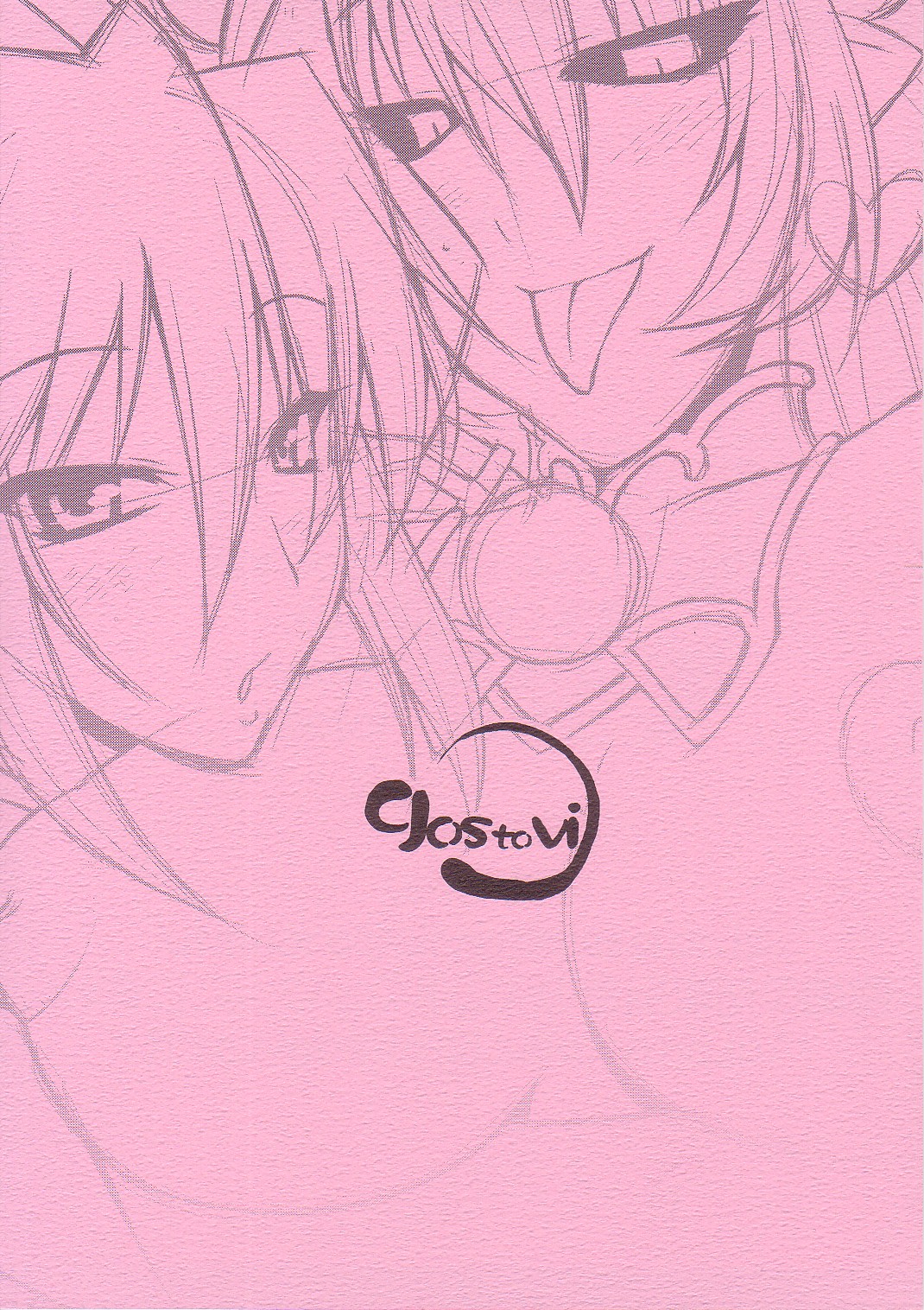 (C70) [gos to vi (歌麿)] 神羅淫法帖・プチ (神羅万象チョコ)