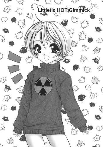 [葉月獅子丸] りとるちっく HOT ギミック (くるくるマジック☆パラダイス) [英訳]