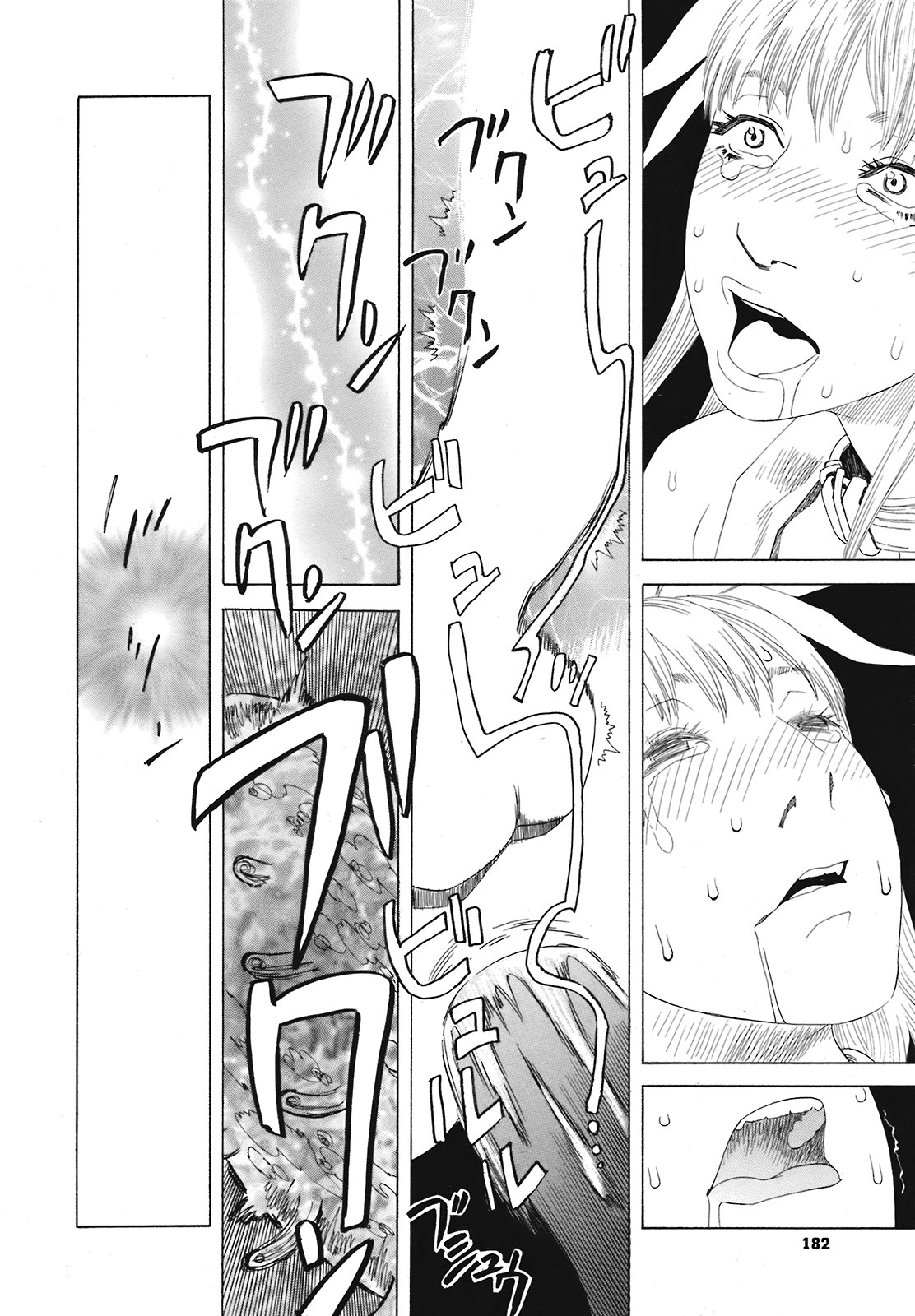 コミック メガGOLD 2008年05月号 Vol.07