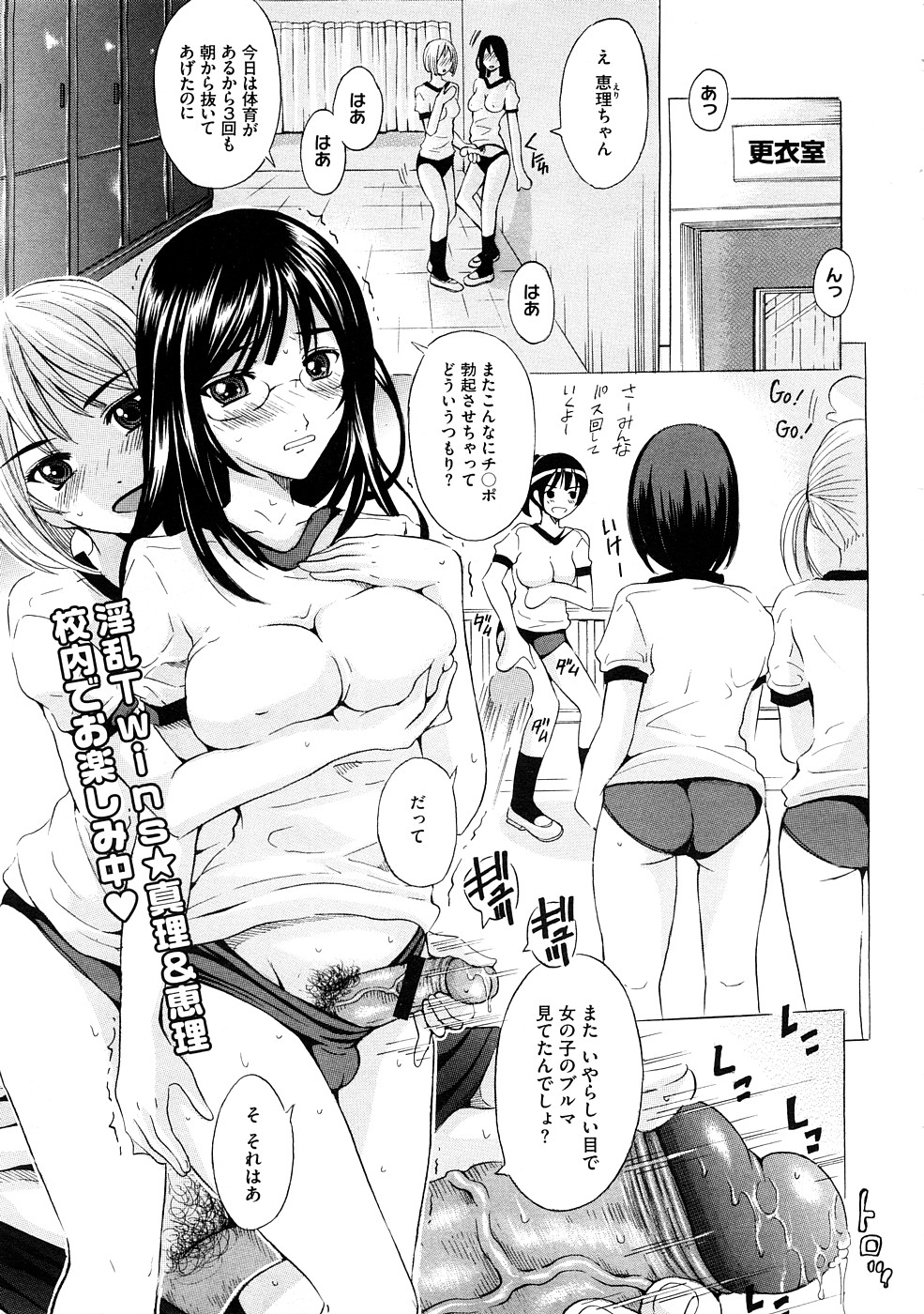 コミックメガストアH 2008年12月号