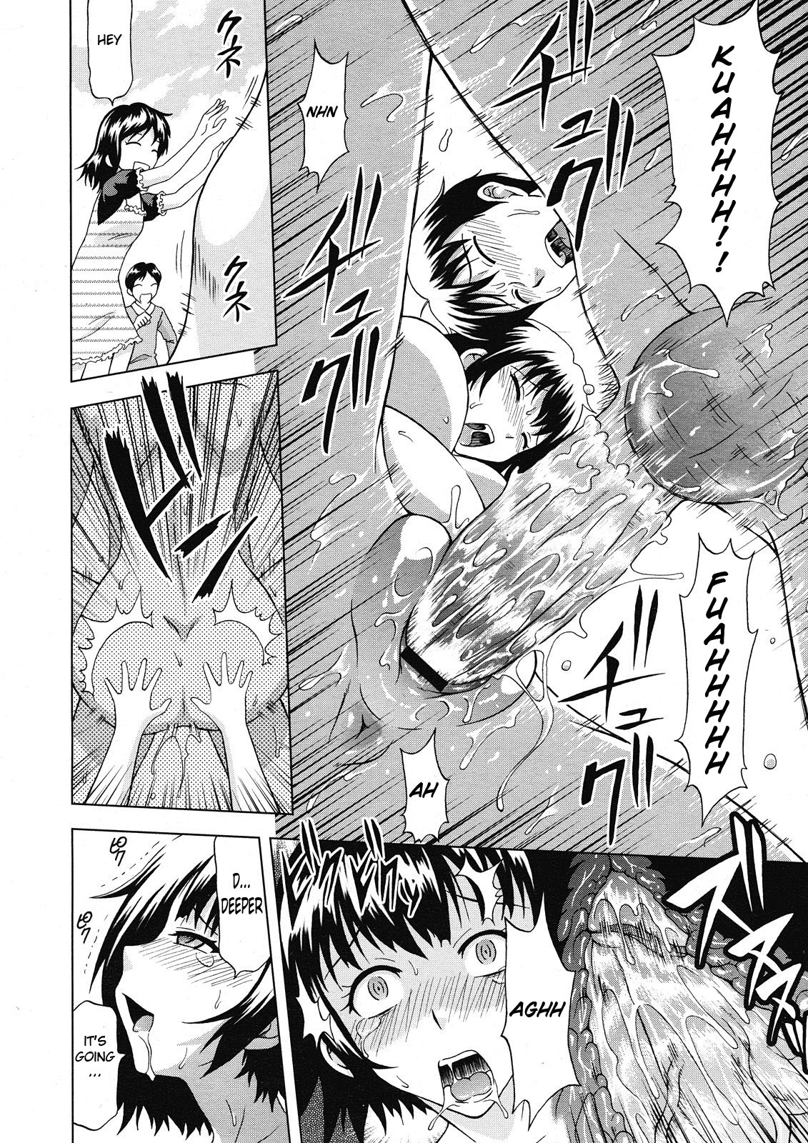 [まひるの影郎] 着ぐるみぬいだら (コミックメガストアH 2008年4月号) [英訳]