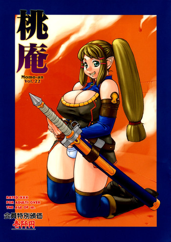 (C74) [P商会 (よろず)] 桃庵 22