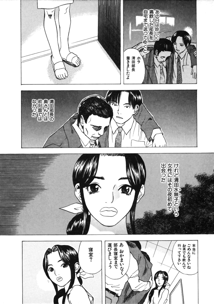 [天竺浪人] CROSS