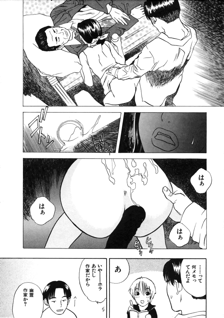 [天竺浪人] CROSS