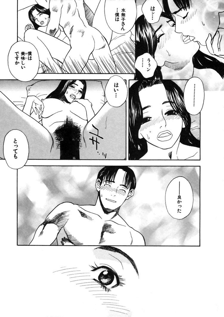 [天竺浪人] CROSS