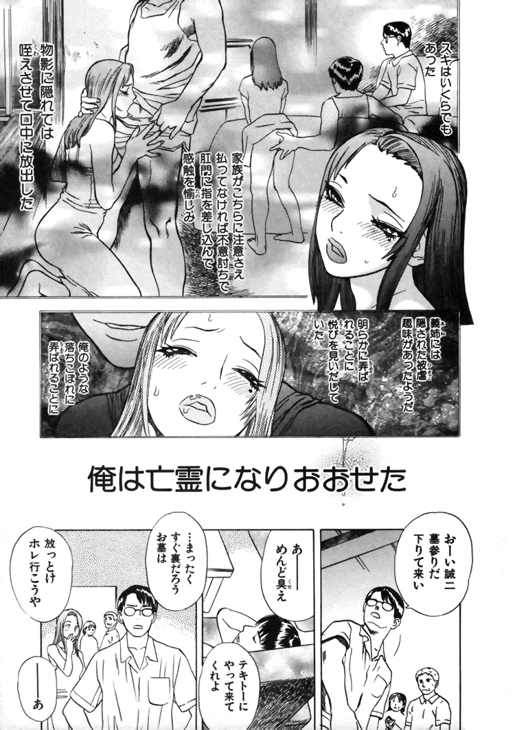 [天竺浪人] CROSS