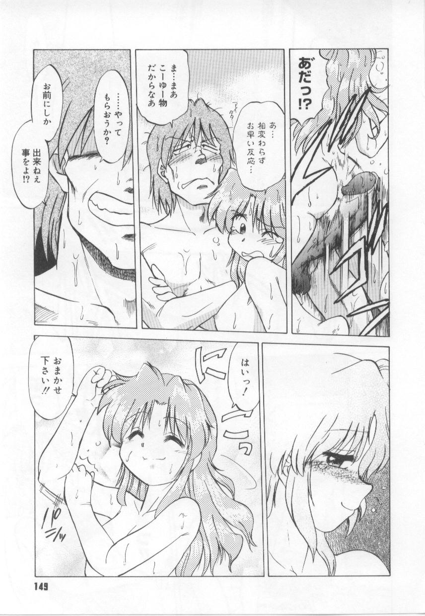 [みた森たつや] めいどin!