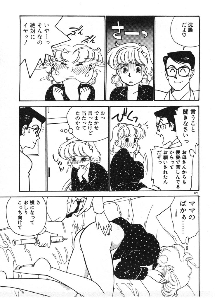 [有村しのぶ] いきなりハーレムナイト